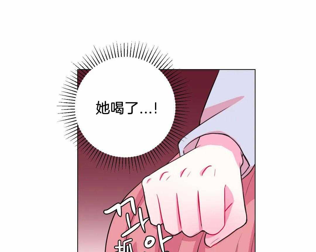 《月夜花院》漫画最新章节第57话 下药免费下拉式在线观看章节第【7】张图片