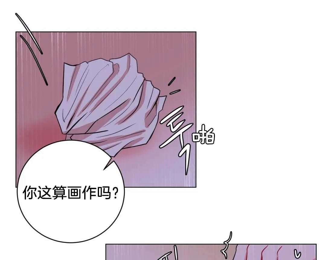 《月夜花院》漫画最新章节第57话 下药免费下拉式在线观看章节第【33】张图片