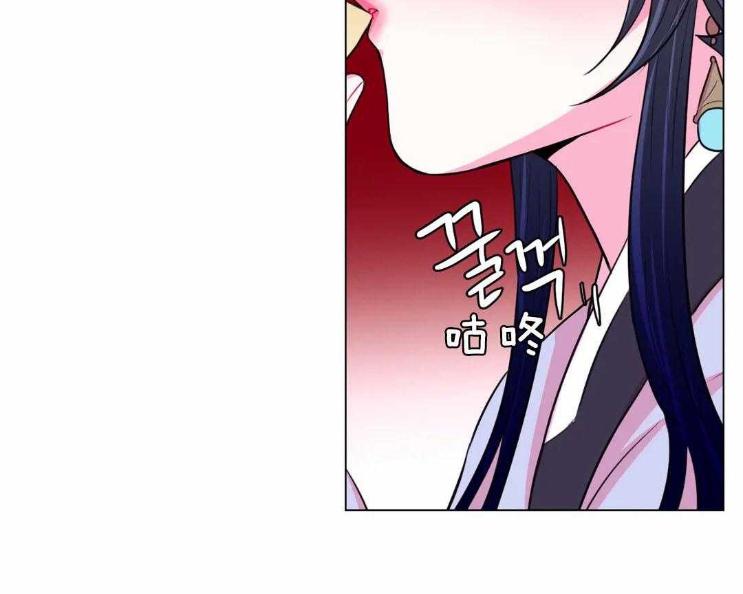 《月夜花院》漫画最新章节第57话 下药免费下拉式在线观看章节第【8】张图片