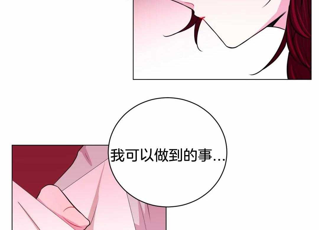 《月夜花院》漫画最新章节第57话 下药免费下拉式在线观看章节第【26】张图片