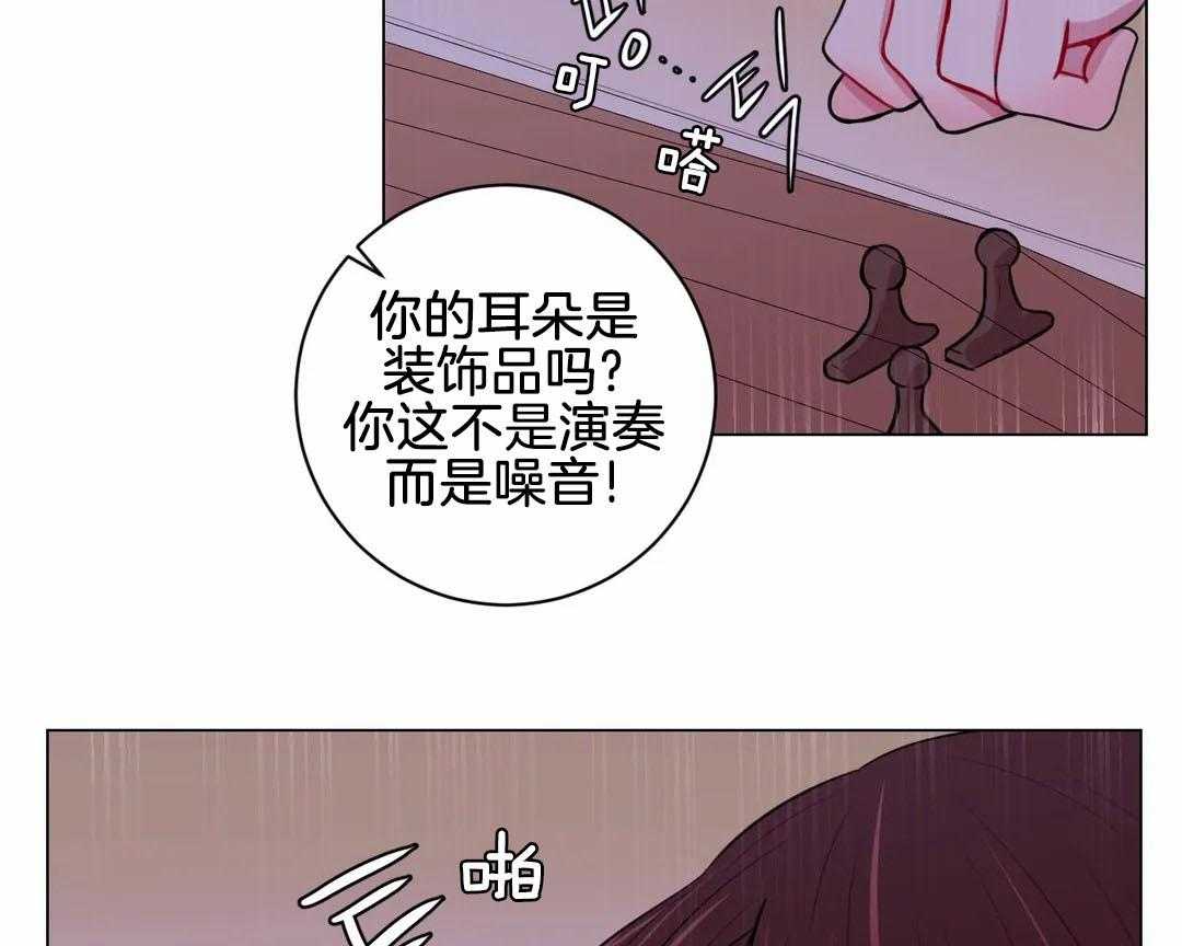 《月夜花院》漫画最新章节第57话 下药免费下拉式在线观看章节第【32】张图片