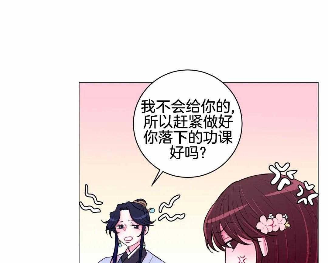 《月夜花院》漫画最新章节第57话 下药免费下拉式在线观看章节第【14】张图片