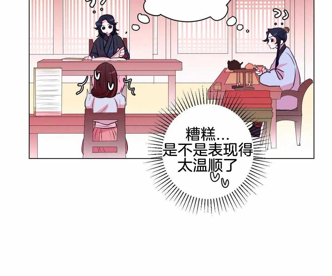 《月夜花院》漫画最新章节第57话 下药免费下拉式在线观看章节第【1】张图片