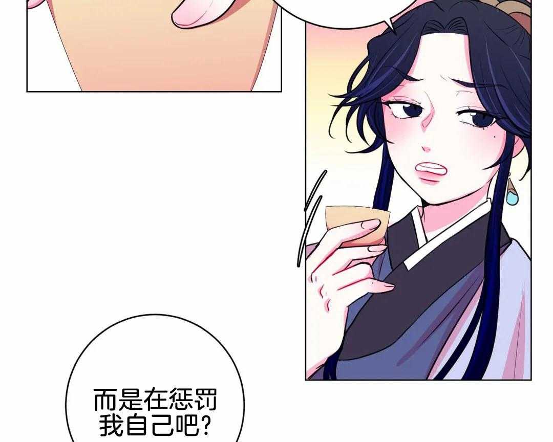 《月夜花院》漫画最新章节第57话 下药免费下拉式在线观看章节第【11】张图片