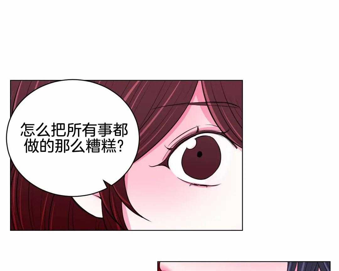 《月夜花院》漫画最新章节第57话 下药免费下拉式在线观看章节第【9】张图片