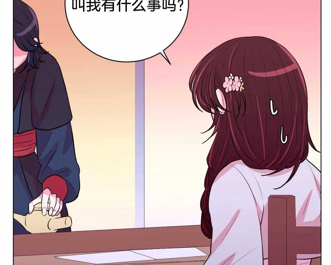 《月夜花院》漫画最新章节第59话 要喝杯茶吗免费下拉式在线观看章节第【25】张图片