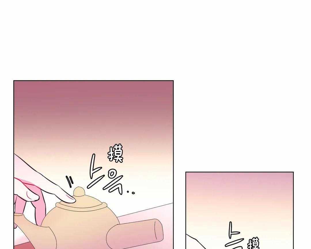 《月夜花院》漫画最新章节第59话 要喝杯茶吗免费下拉式在线观看章节第【13】张图片