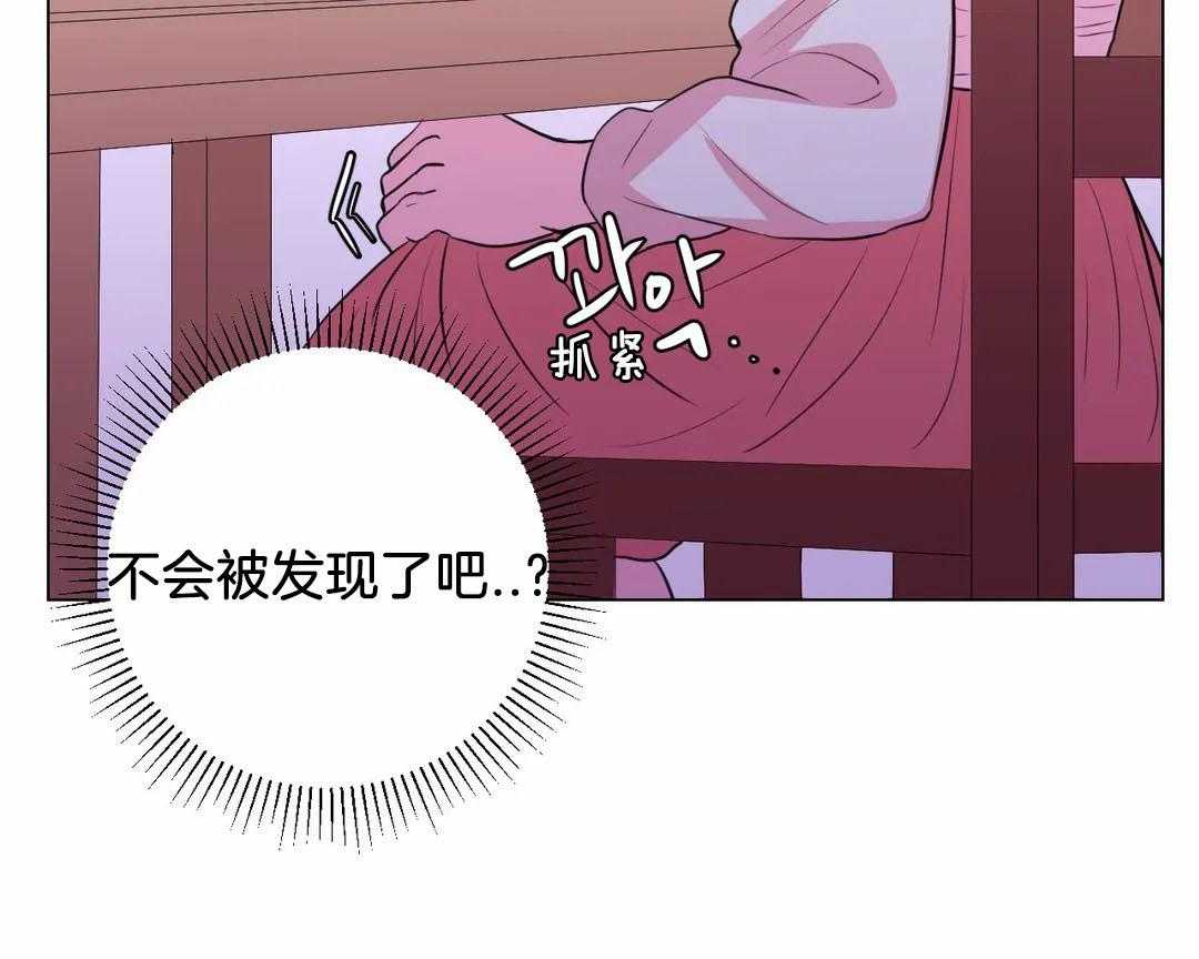 《月夜花院》漫画最新章节第59话 要喝杯茶吗免费下拉式在线观看章节第【24】张图片