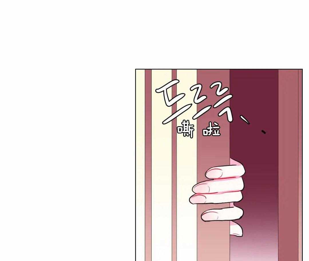 《月夜花院》漫画最新章节第59话 要喝杯茶吗免费下拉式在线观看章节第【19】张图片