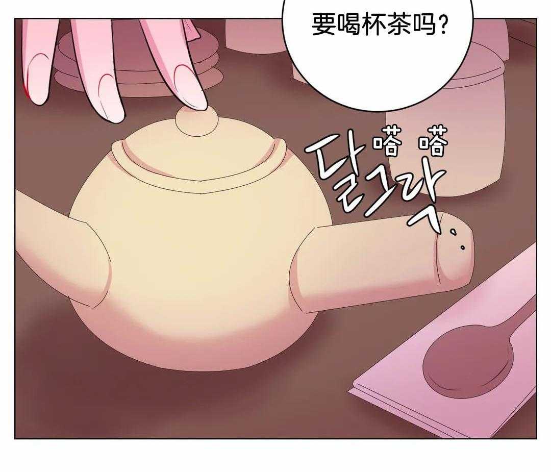 《月夜花院》漫画最新章节第59话 要喝杯茶吗免费下拉式在线观看章节第【21】张图片