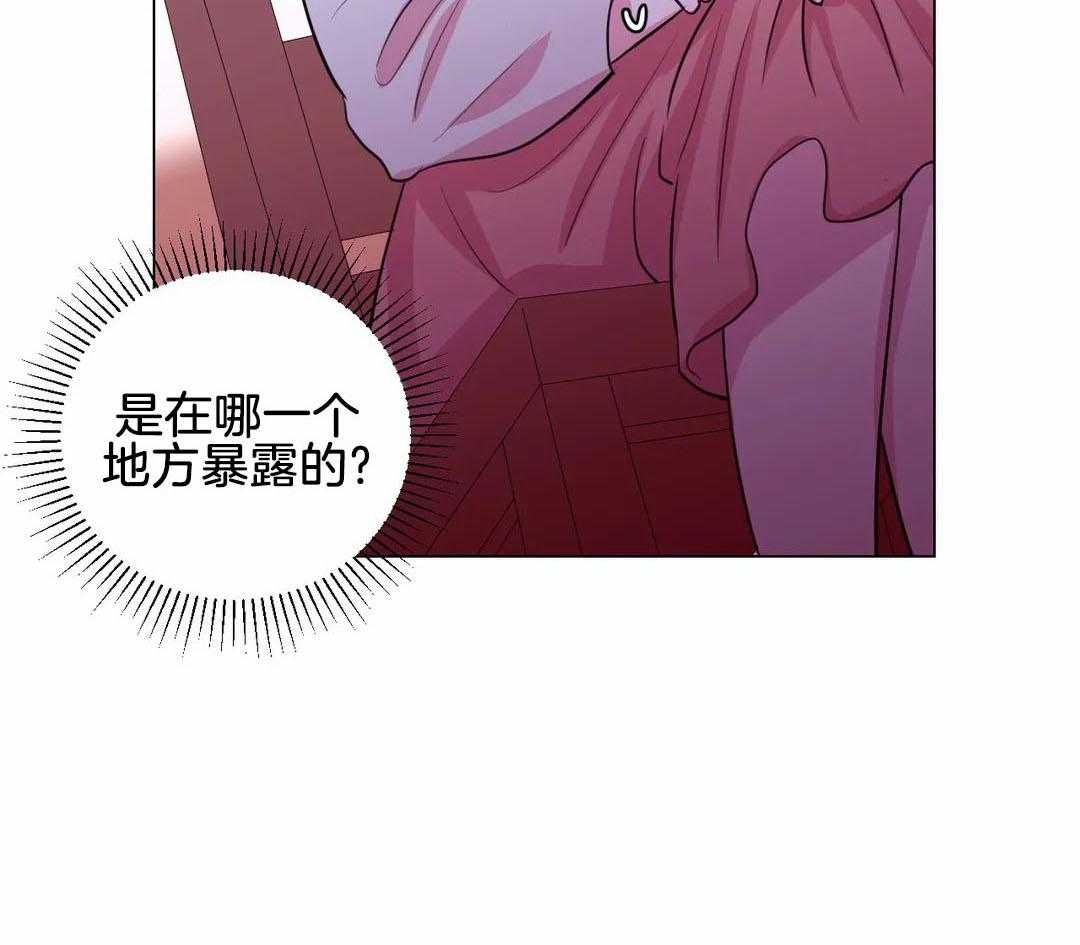 《月夜花院》漫画最新章节第59话 要喝杯茶吗免费下拉式在线观看章节第【4】张图片