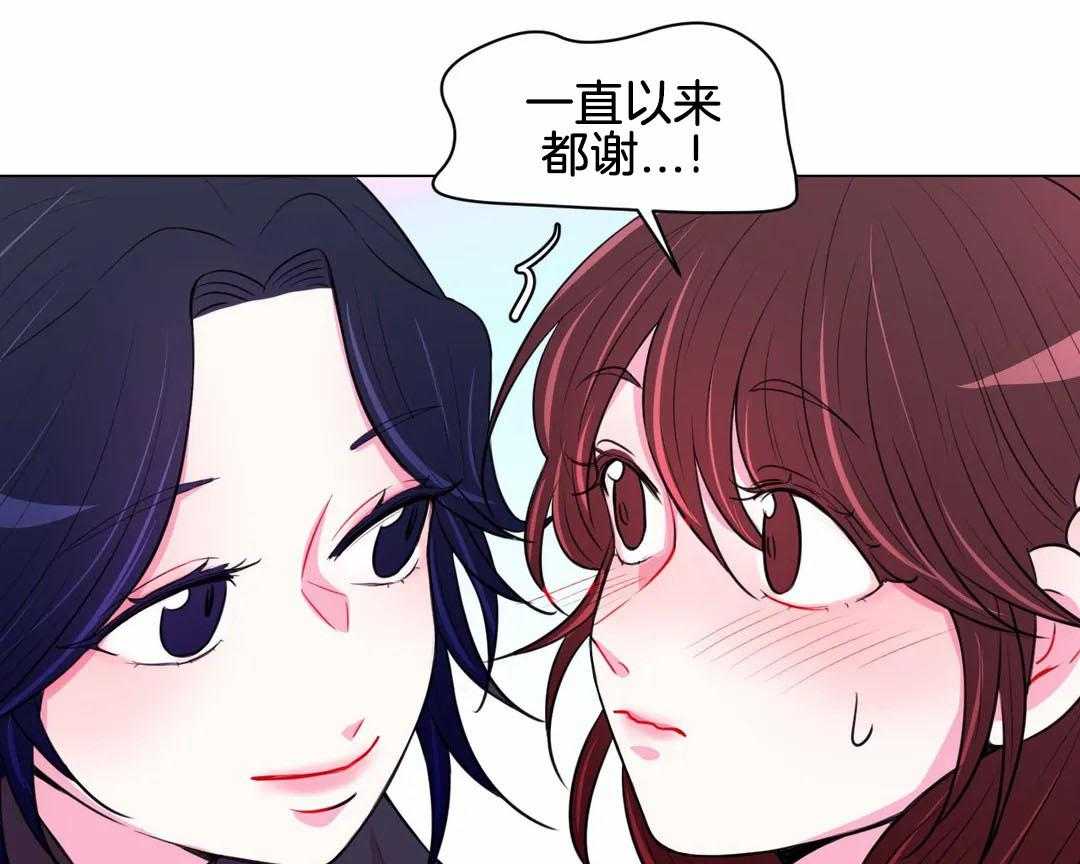 《月夜花院》漫画最新章节第61话 回去免费下拉式在线观看章节第【29】张图片