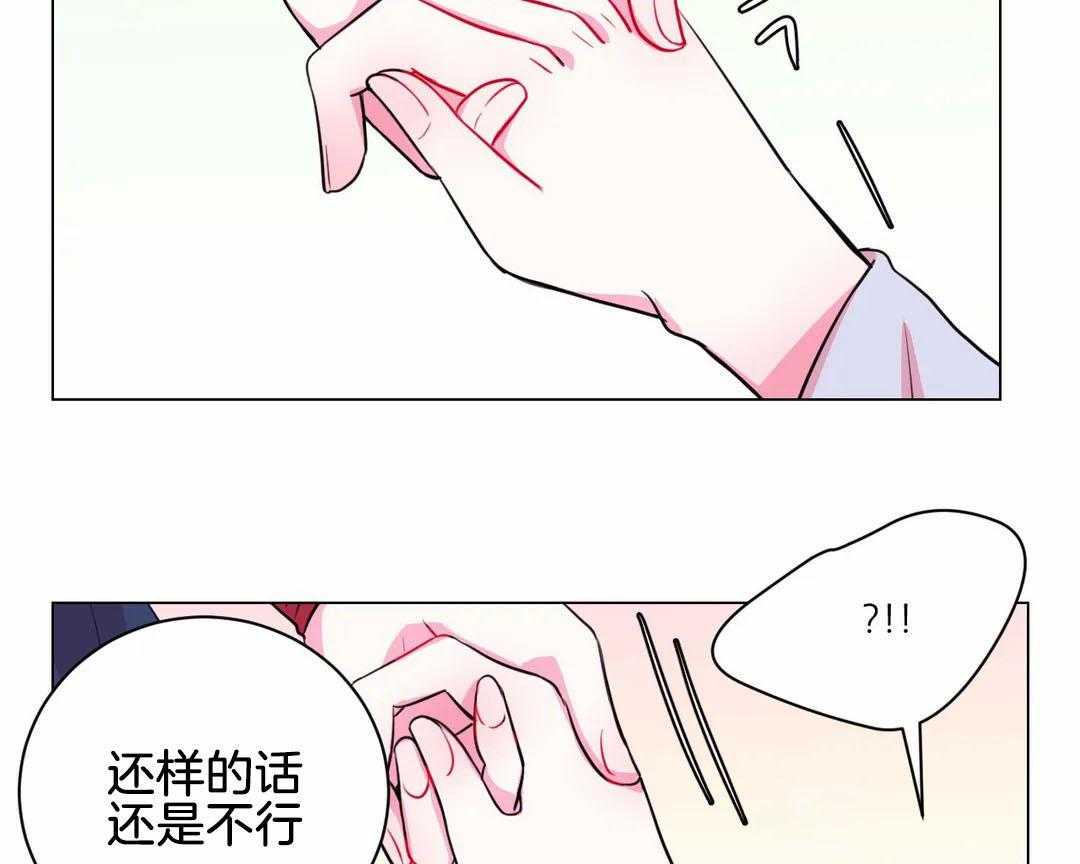 《月夜花院》漫画最新章节第61话 回去免费下拉式在线观看章节第【7】张图片