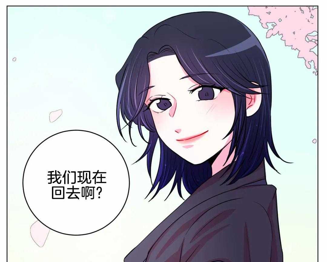 《月夜花院》漫画最新章节第61话 回去免费下拉式在线观看章节第【11】张图片