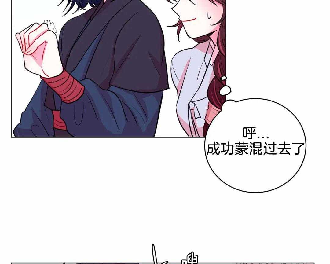 《月夜花院》漫画最新章节第61话 回去免费下拉式在线观看章节第【13】张图片