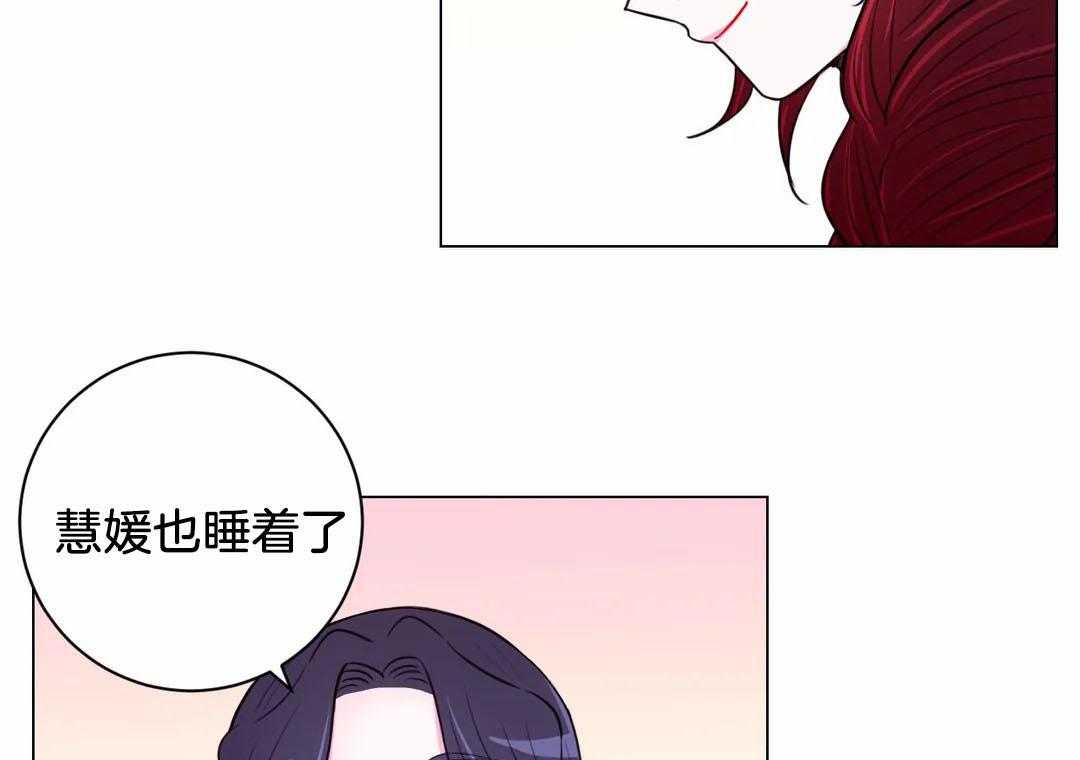 《月夜花院》漫画最新章节第61话 回去免费下拉式在线观看章节第【48】张图片