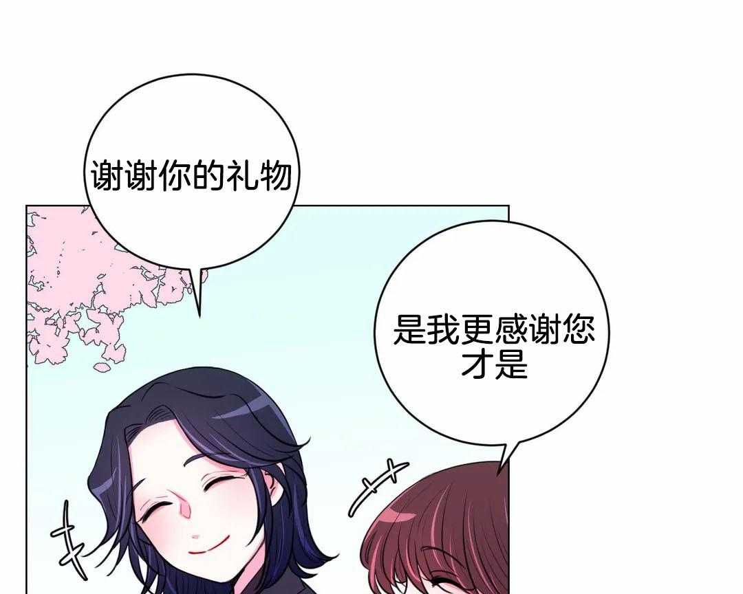 《月夜花院》漫画最新章节第61话 回去免费下拉式在线观看章节第【14】张图片