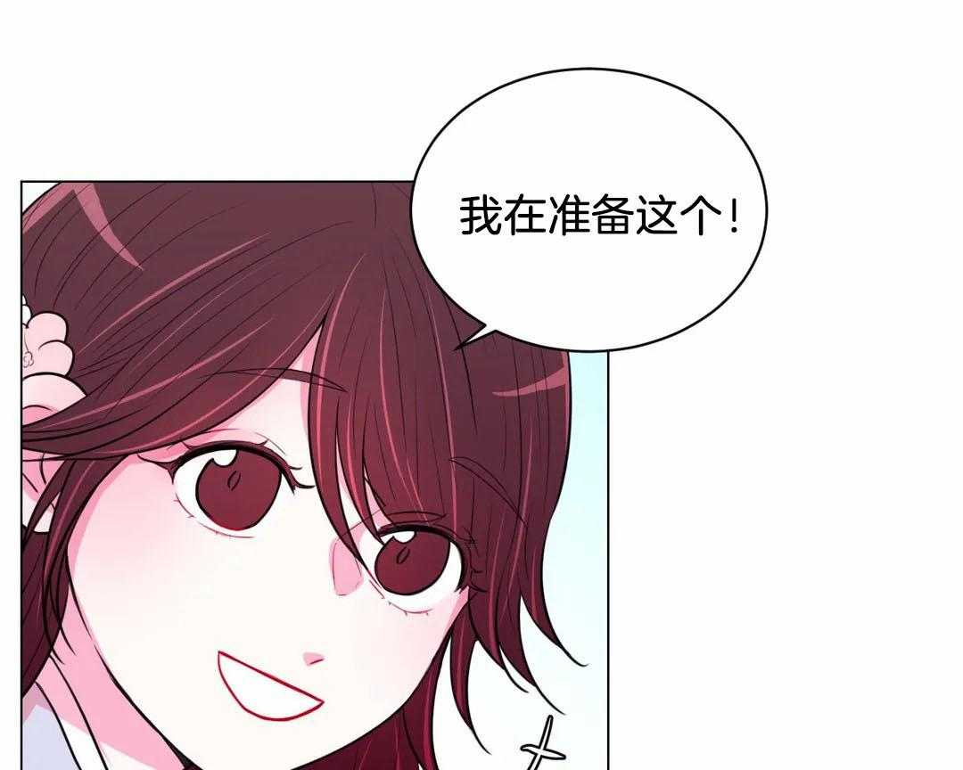 《月夜花院》漫画最新章节第61话 回去免费下拉式在线观看章节第【19】张图片