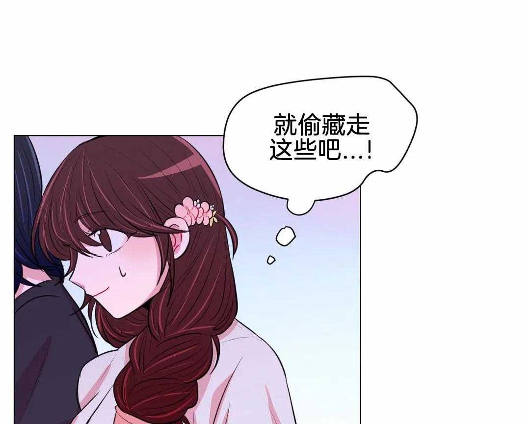 《月夜花院》漫画最新章节第61话 回去免费下拉式在线观看章节第【32】张图片