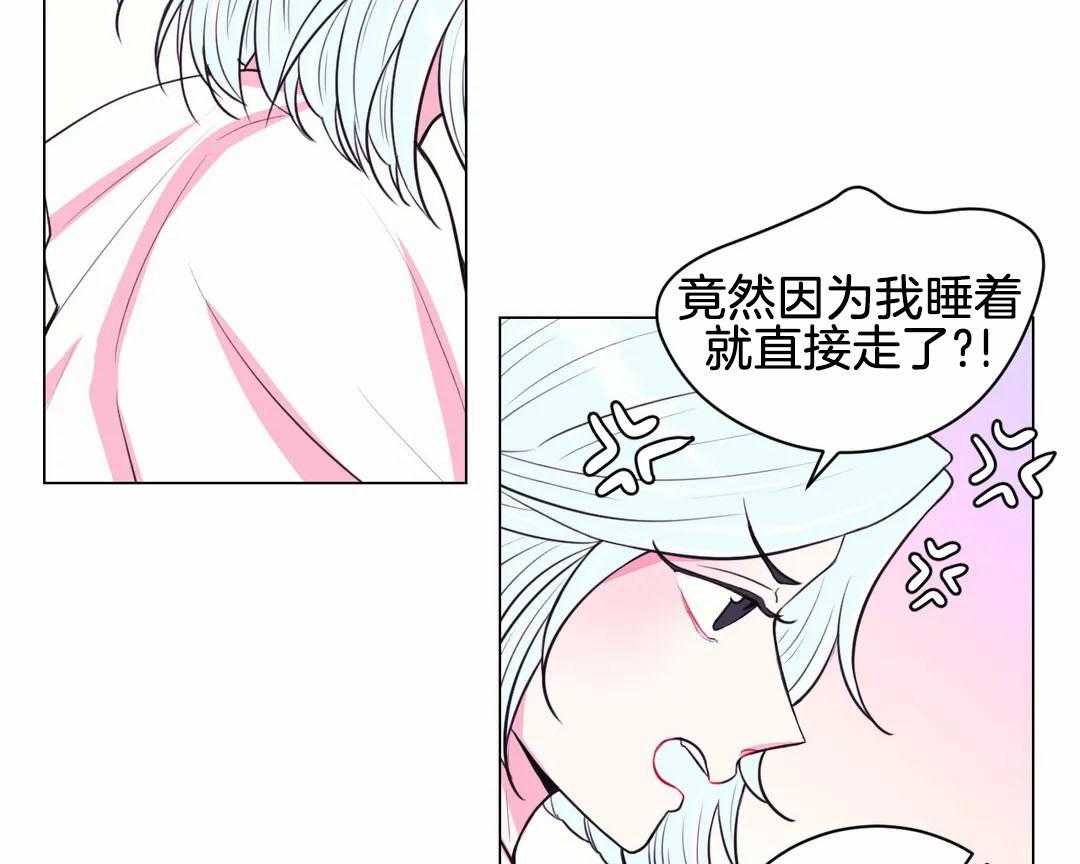 《月夜花院》漫画最新章节第62话 好什么好免费下拉式在线观看章节第【29】张图片