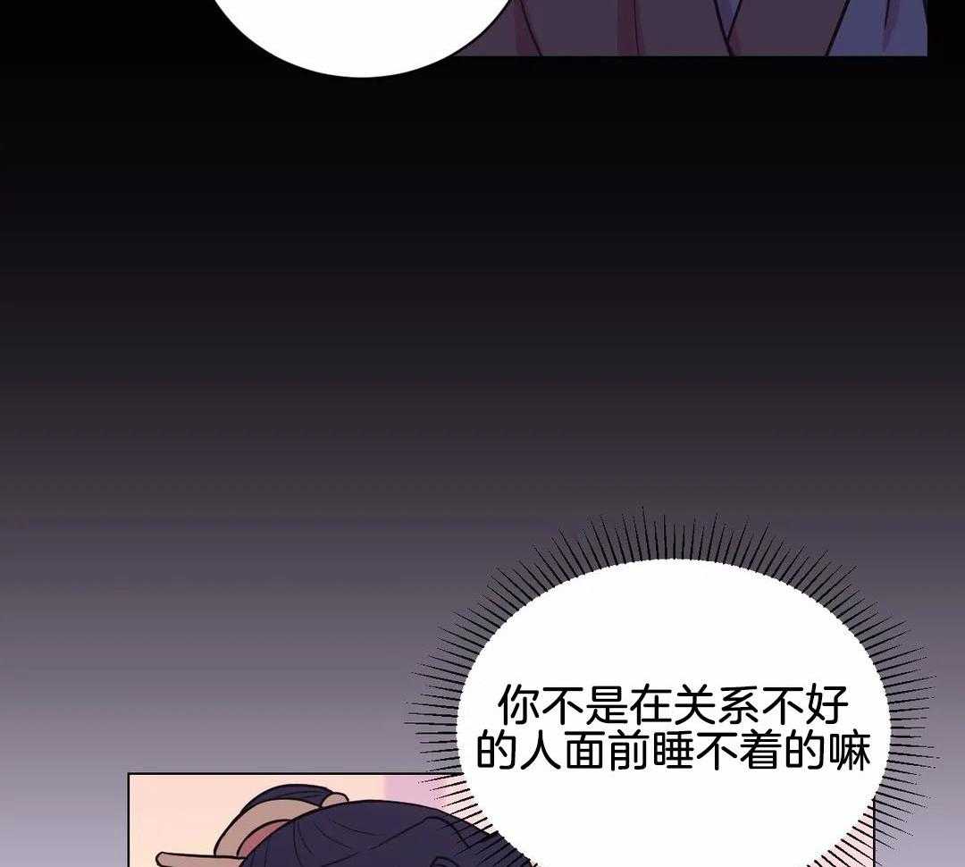 《月夜花院》漫画最新章节第62话 好什么好免费下拉式在线观看章节第【2】张图片