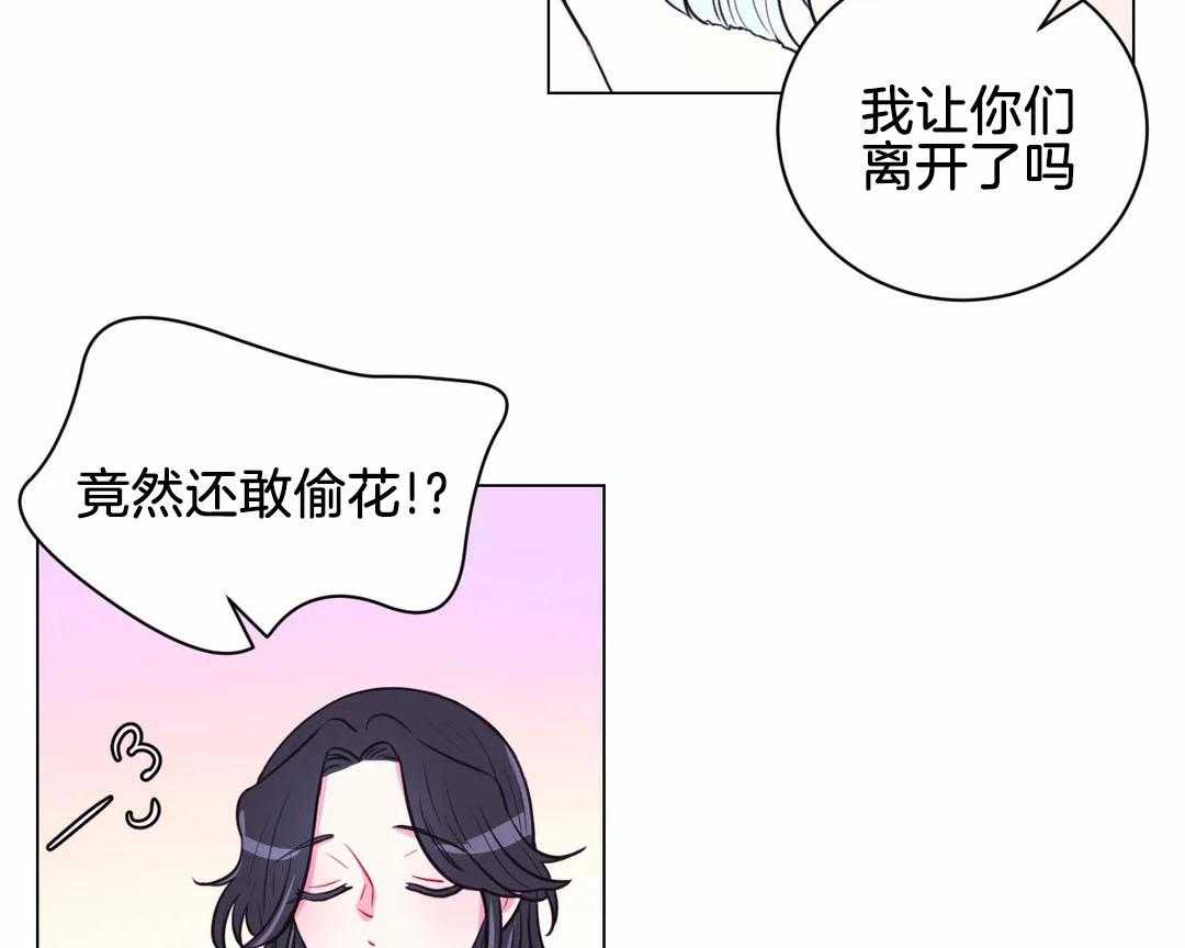 《月夜花院》漫画最新章节第62话 好什么好免费下拉式在线观看章节第【28】张图片