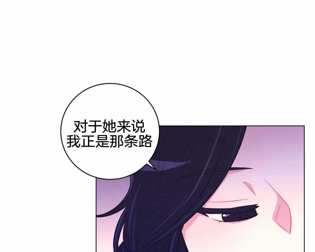 《月夜花院》漫画最新章节第62话 好什么好免费下拉式在线观看章节第【21】张图片