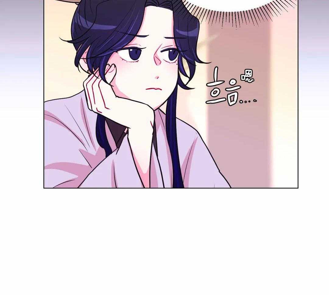 《月夜花院》漫画最新章节第62话 好什么好免费下拉式在线观看章节第【1】张图片