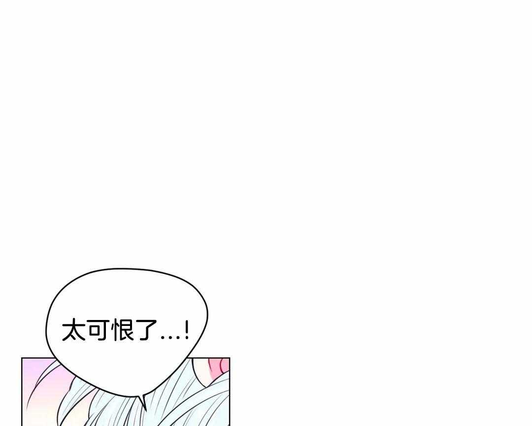 《月夜花院》漫画最新章节第62话 好什么好免费下拉式在线观看章节第【30】张图片