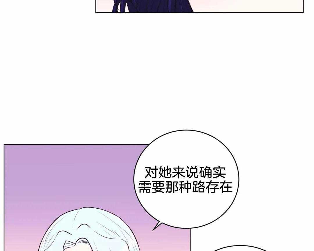 《月夜花院》漫画最新章节第62话 好什么好免费下拉式在线观看章节第【20】张图片