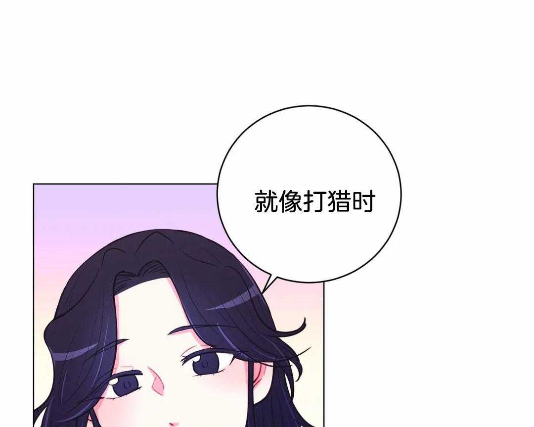 《月夜花院》漫画最新章节第62话 好什么好免费下拉式在线观看章节第【25】张图片