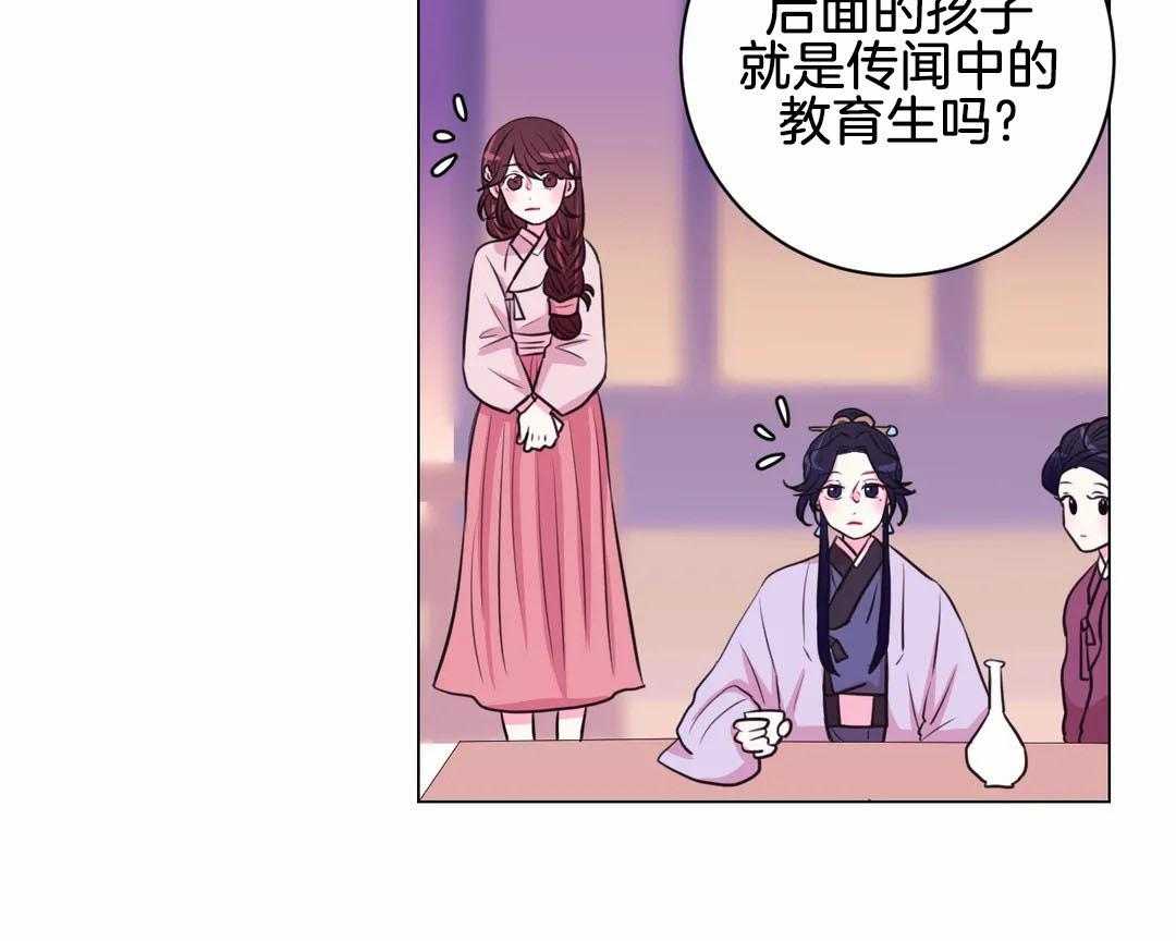 《月夜花院》漫画最新章节第63话 适可而止免费下拉式在线观看章节第【11】张图片