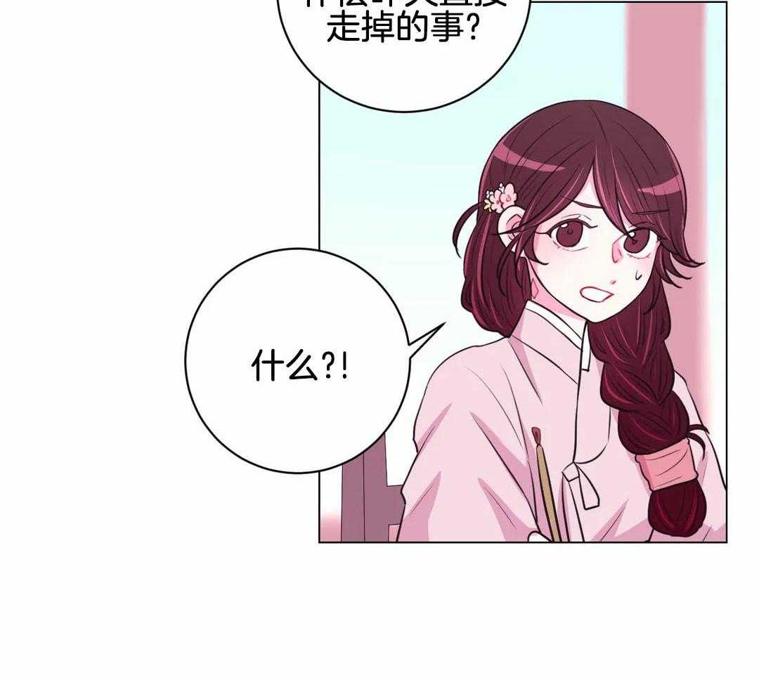 《月夜花院》漫画最新章节第63话 适可而止免费下拉式在线观看章节第【26】张图片