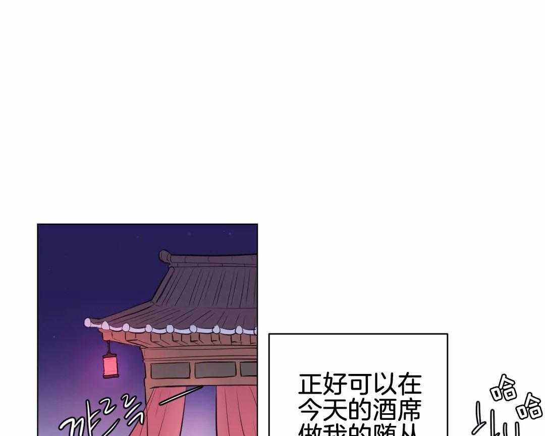 《月夜花院》漫画最新章节第63话 适可而止免费下拉式在线观看章节第【22】张图片