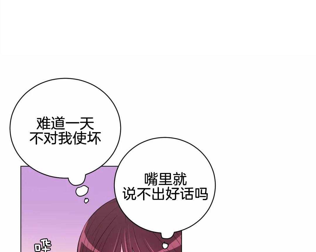 《月夜花院》漫画最新章节第63话 适可而止免费下拉式在线观看章节第【13】张图片