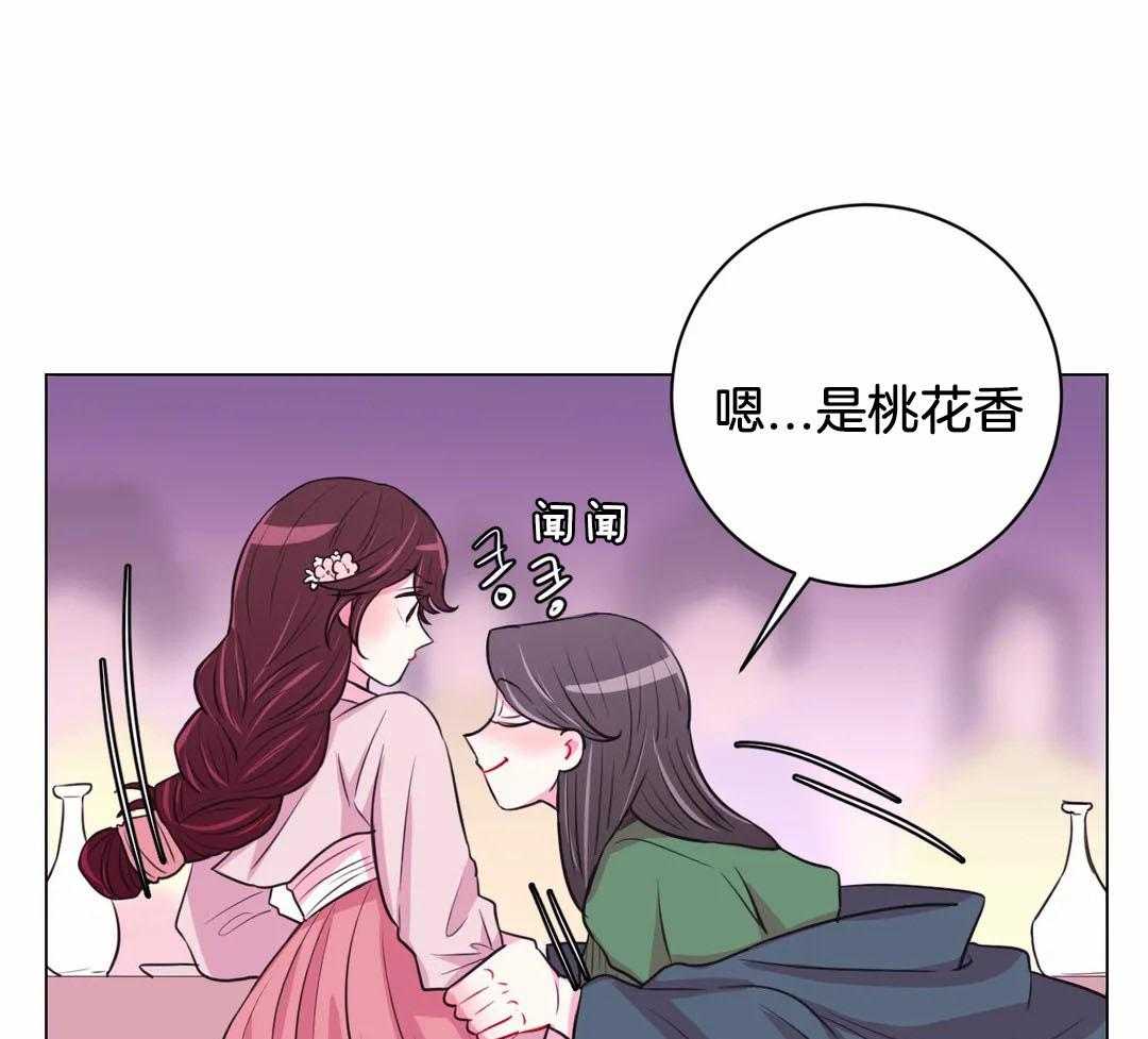 《月夜花院》漫画最新章节第63话 适可而止免费下拉式在线观看章节第【4】张图片