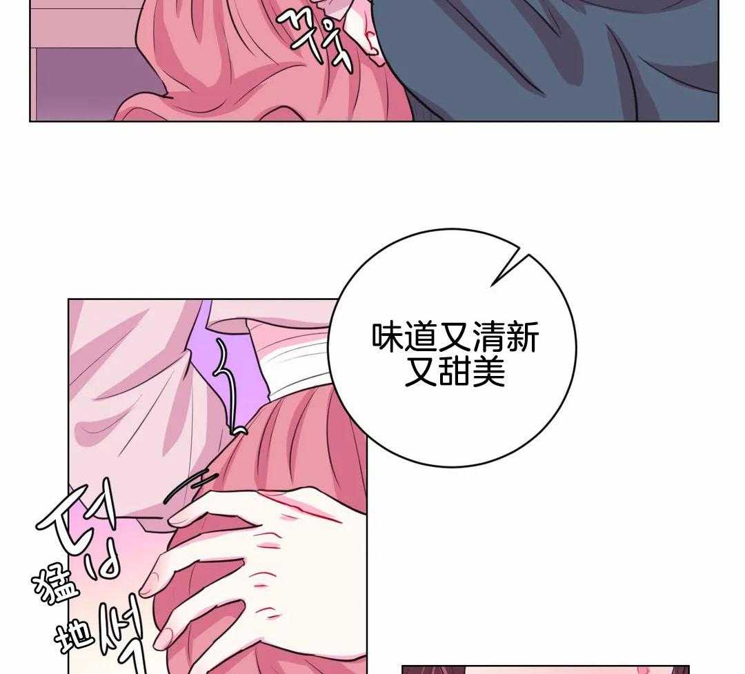 《月夜花院》漫画最新章节第63话 适可而止免费下拉式在线观看章节第【3】张图片