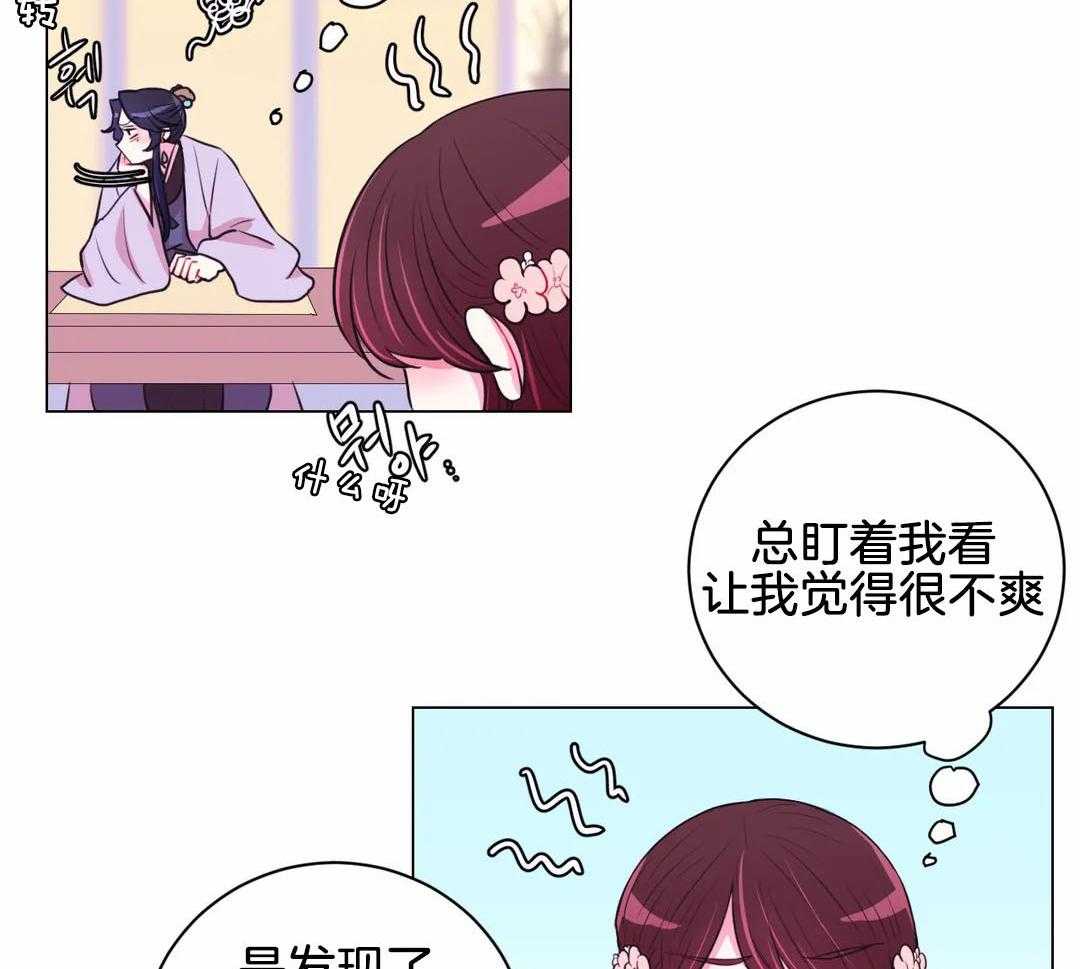 《月夜花院》漫画最新章节第63话 适可而止免费下拉式在线观看章节第【29】张图片