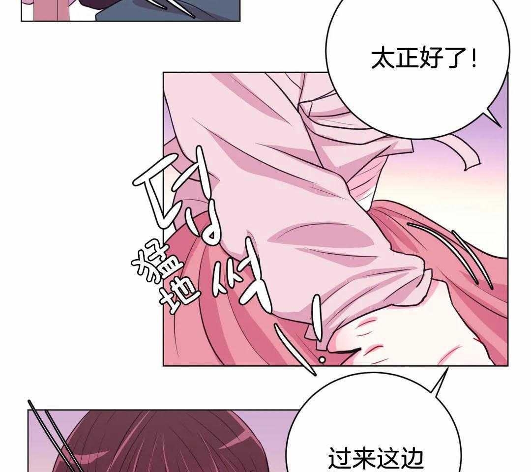 《月夜花院》漫画最新章节第63话 适可而止免费下拉式在线观看章节第【7】张图片