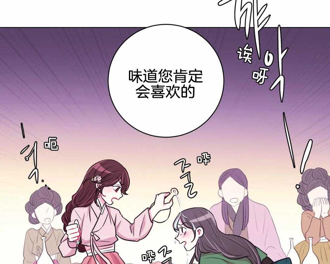 《月夜花院》漫画最新章节第64话 你是脑子进水了吗免费下拉式在线观看章节第【15】张图片