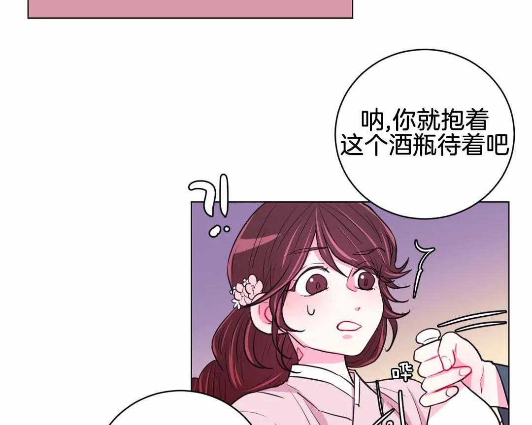 《月夜花院》漫画最新章节第64话 你是脑子进水了吗免费下拉式在线观看章节第【26】张图片