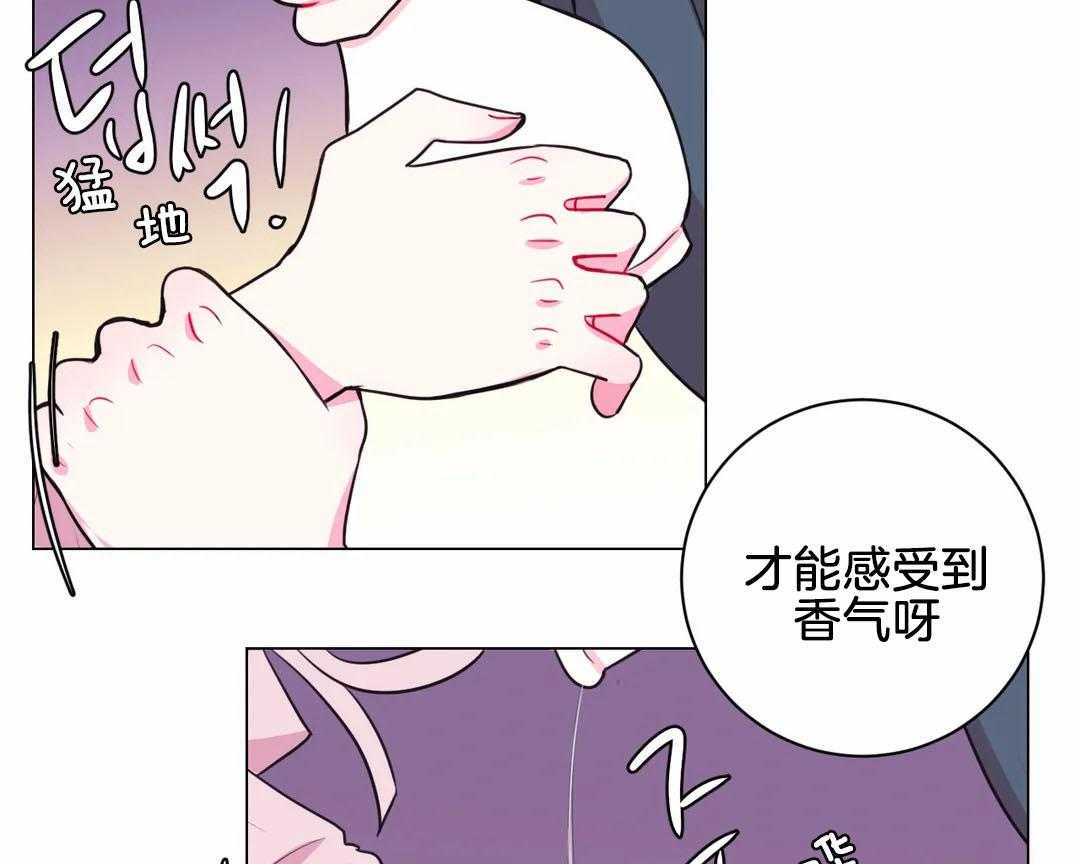 《月夜花院》漫画最新章节第64话 你是脑子进水了吗免费下拉式在线观看章节第【24】张图片