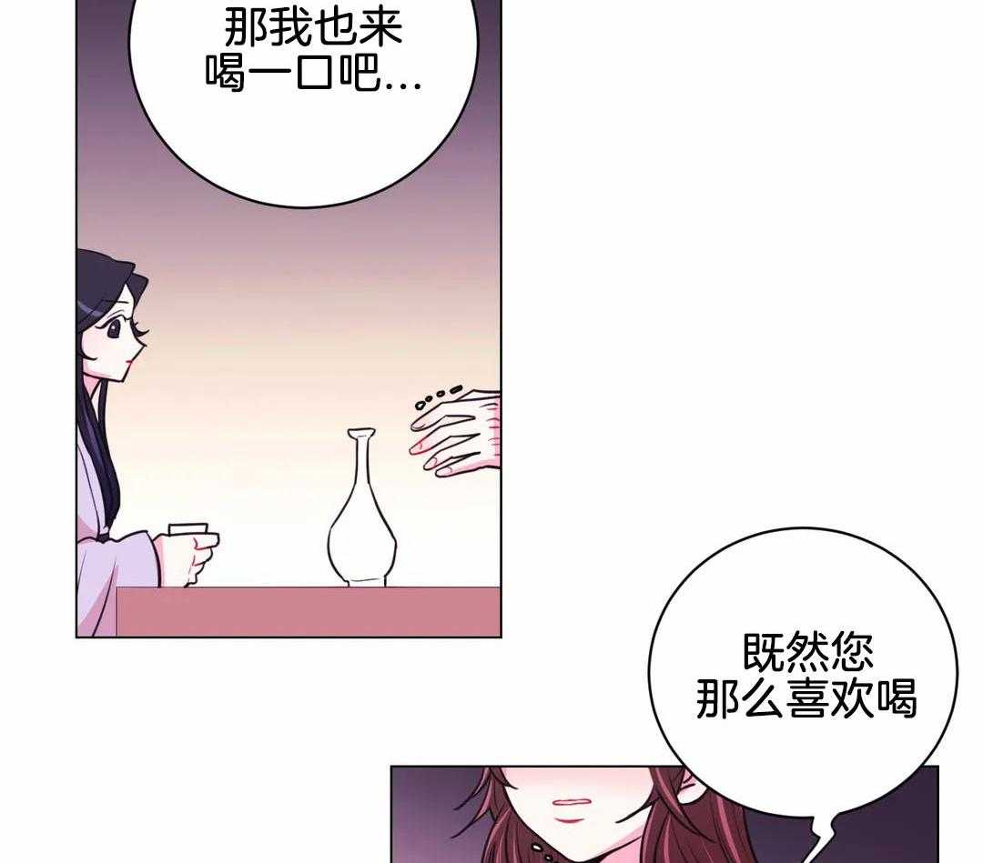 《月夜花院》漫画最新章节第64话 你是脑子进水了吗免费下拉式在线观看章节第【20】张图片