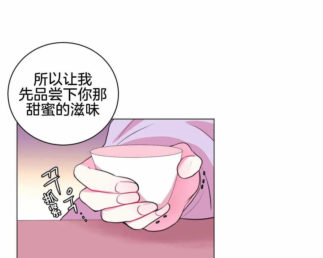 《月夜花院》漫画最新章节第64话 你是脑子进水了吗免费下拉式在线观看章节第【27】张图片