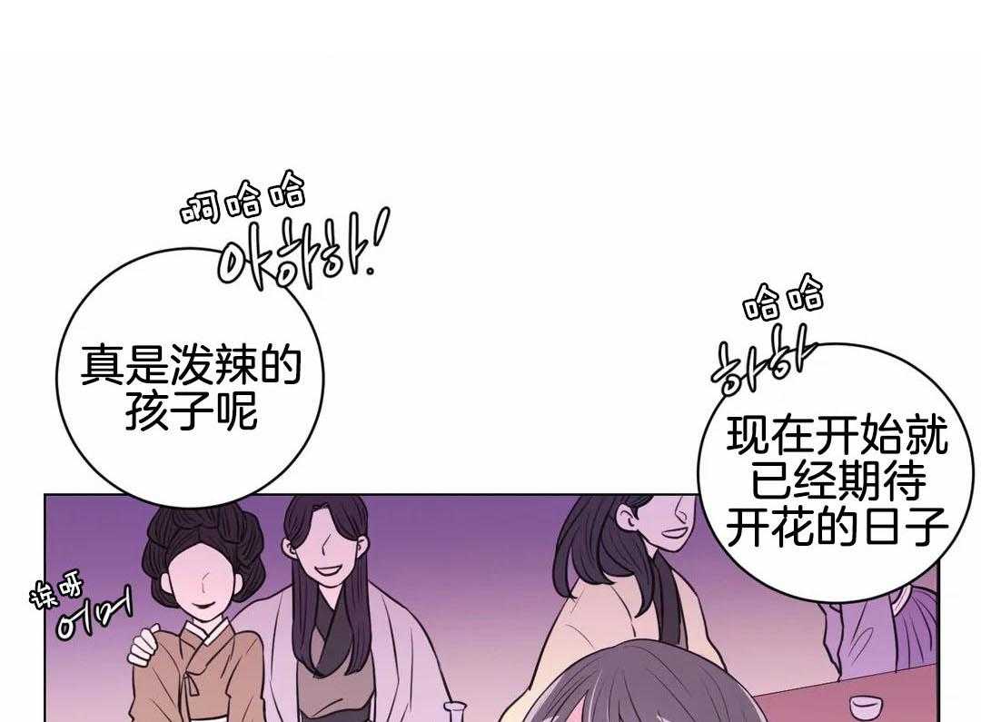 《月夜花院》漫画最新章节第64话 你是脑子进水了吗免费下拉式在线观看章节第【31】张图片