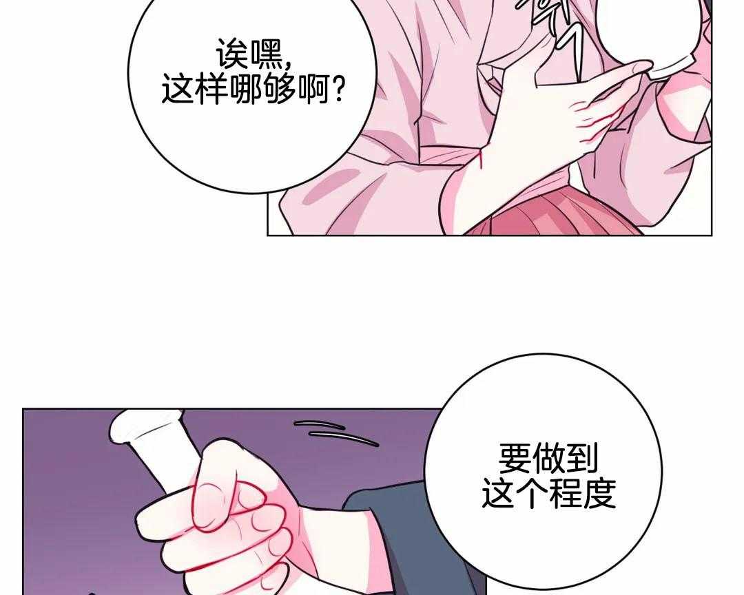 《月夜花院》漫画最新章节第64话 你是脑子进水了吗免费下拉式在线观看章节第【25】张图片