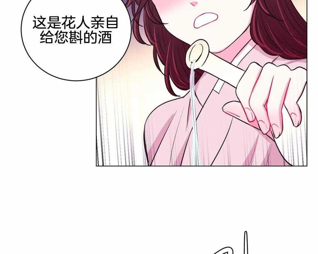 《月夜花院》漫画最新章节第64话 你是脑子进水了吗免费下拉式在线观看章节第【16】张图片