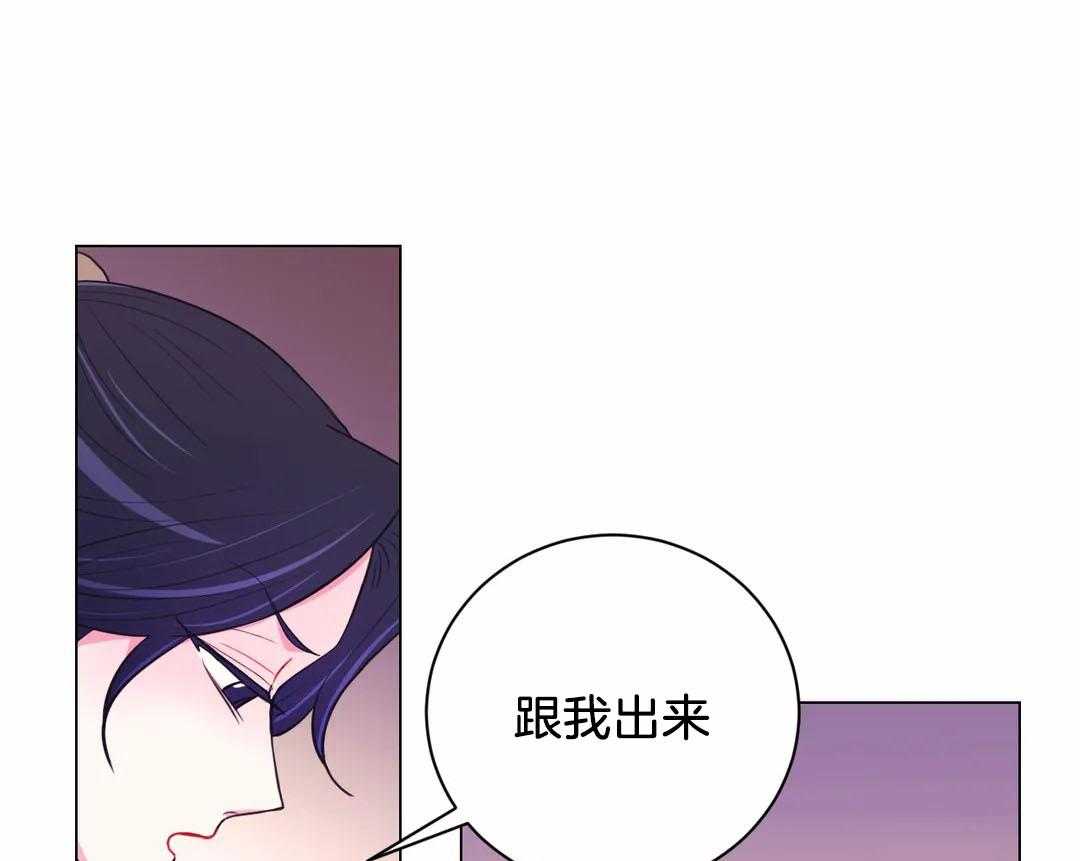 《月夜花院》漫画最新章节第64话 你是脑子进水了吗免费下拉式在线观看章节第【8】张图片