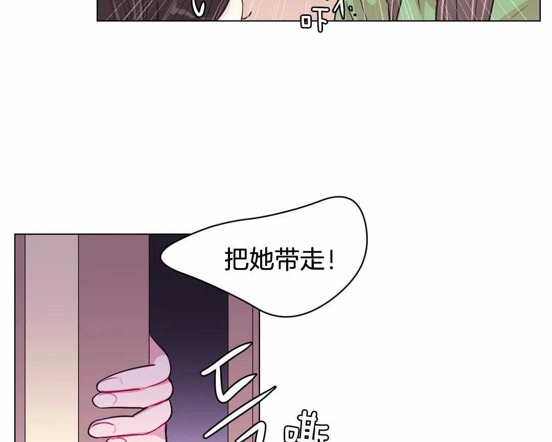 《月夜花院》漫画最新章节第65话 威胁免费下拉式在线观看章节第【26】张图片