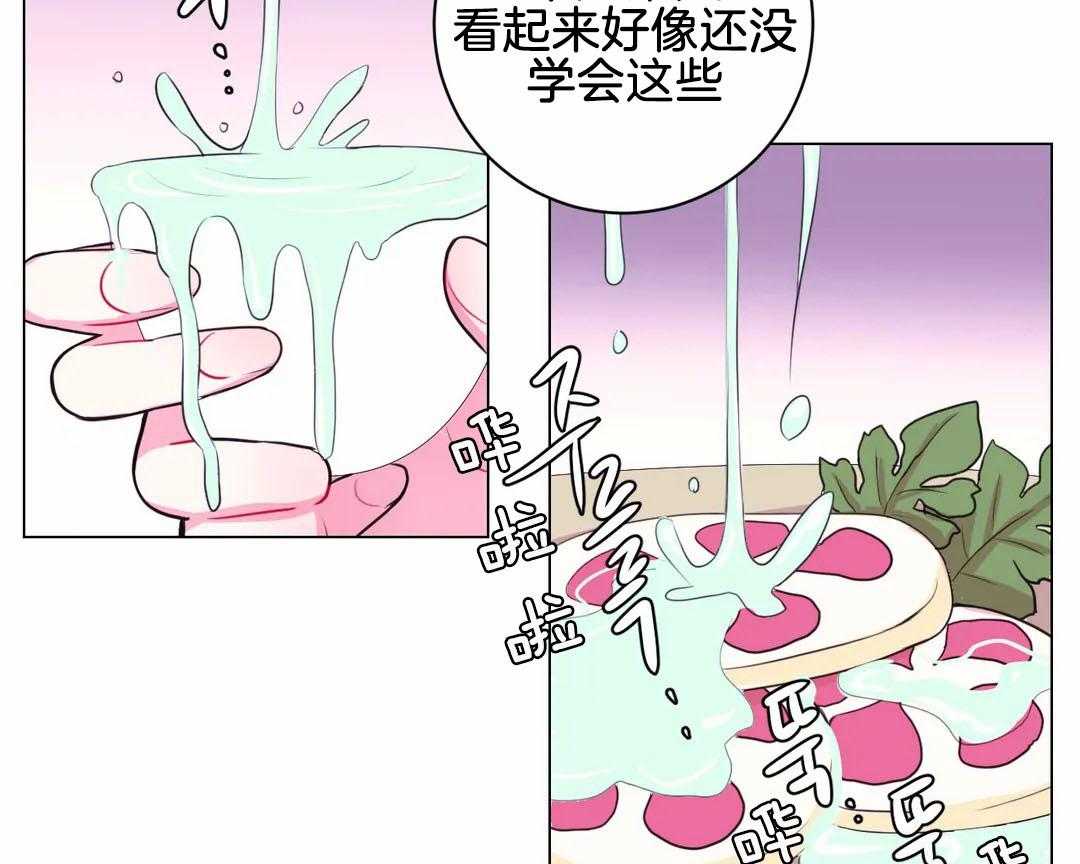 《月夜花院》漫画最新章节第65话 威胁免费下拉式在线观看章节第【16】张图片